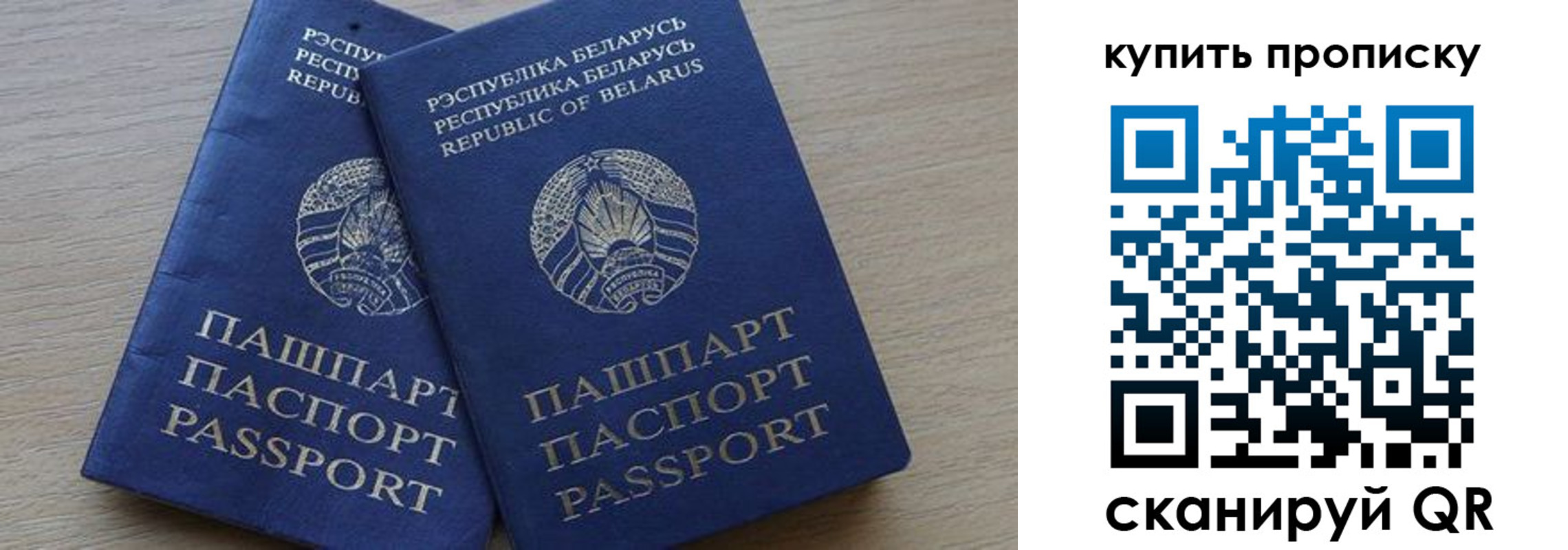 прописка поиск в Челябинской области