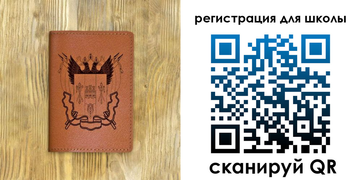 прописка в квартире в Челябинской области