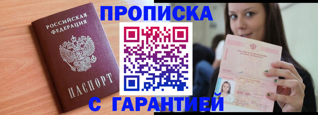регистрация для дет. сада в Челябинской области