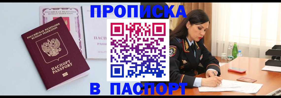 форма 3 в Челябинской области