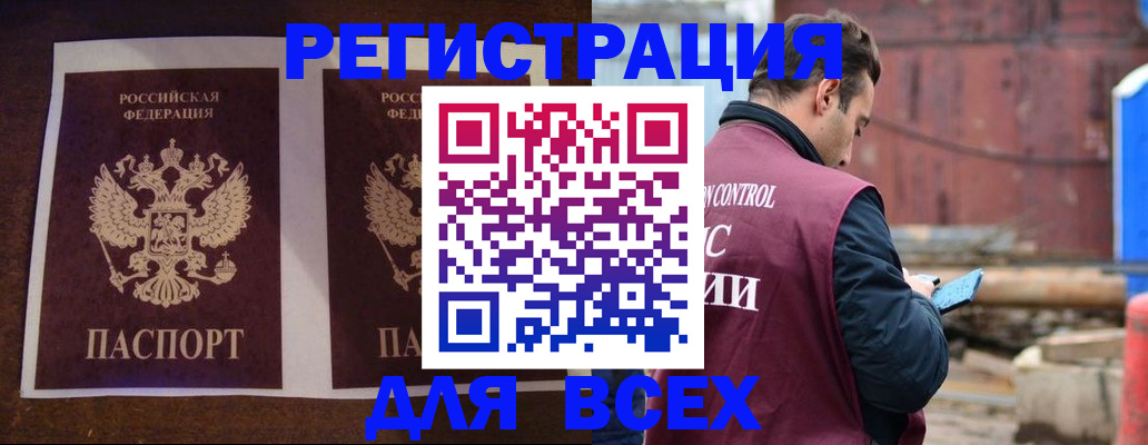 регистрация для школы в Челябинской области