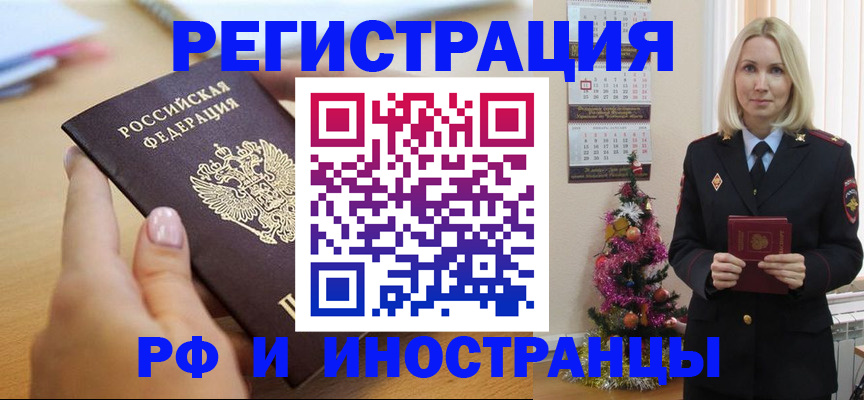 пропишу в квартире в Челябинской области