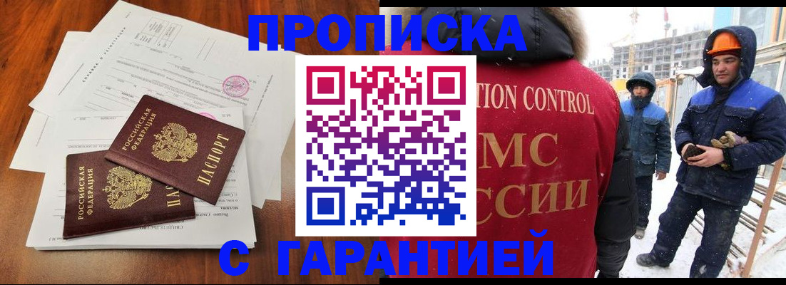 форма 3 в Челябинской области