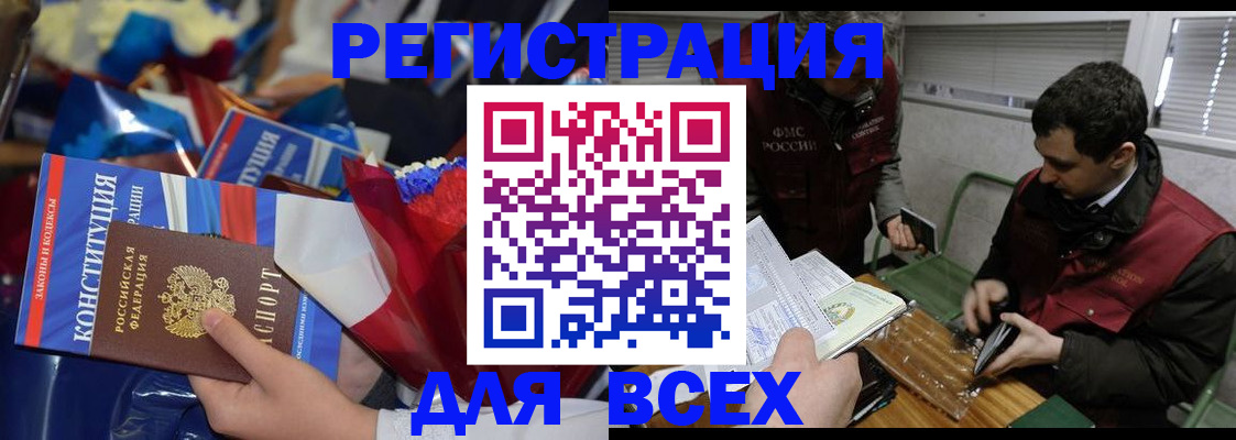 форма 3 в Челябинской области